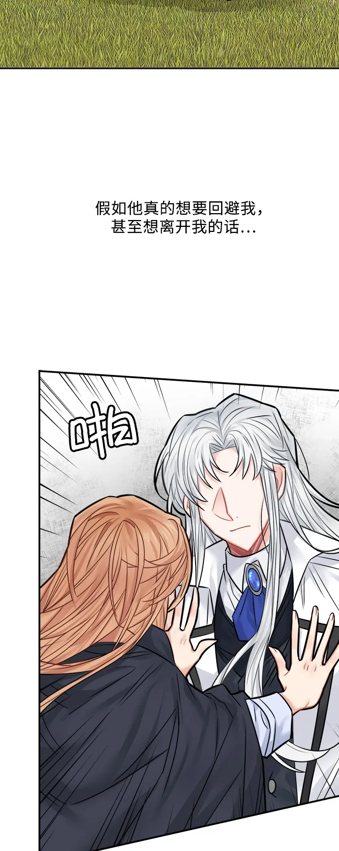 第40话 第27页