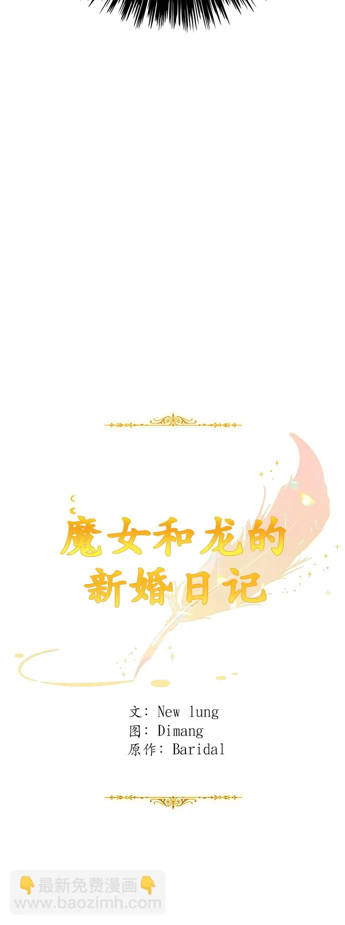 第40话 第32页