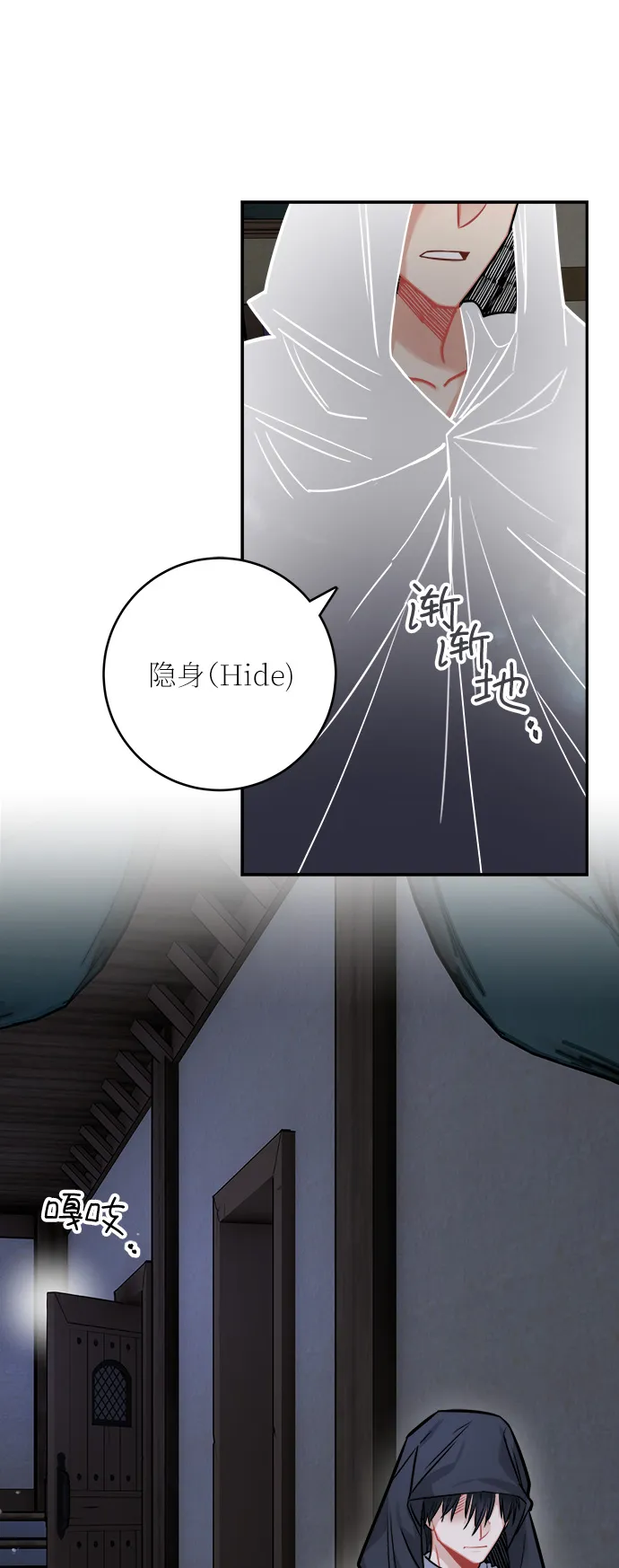 第40话 第36页