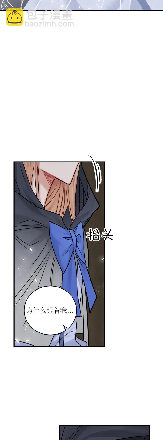 第40话 第41页