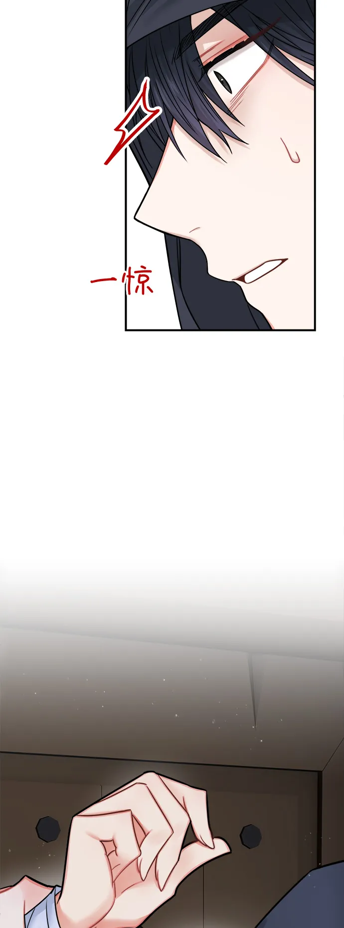 第40话 第42页