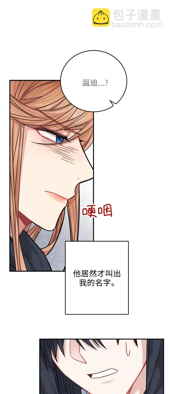 第40话 第45页