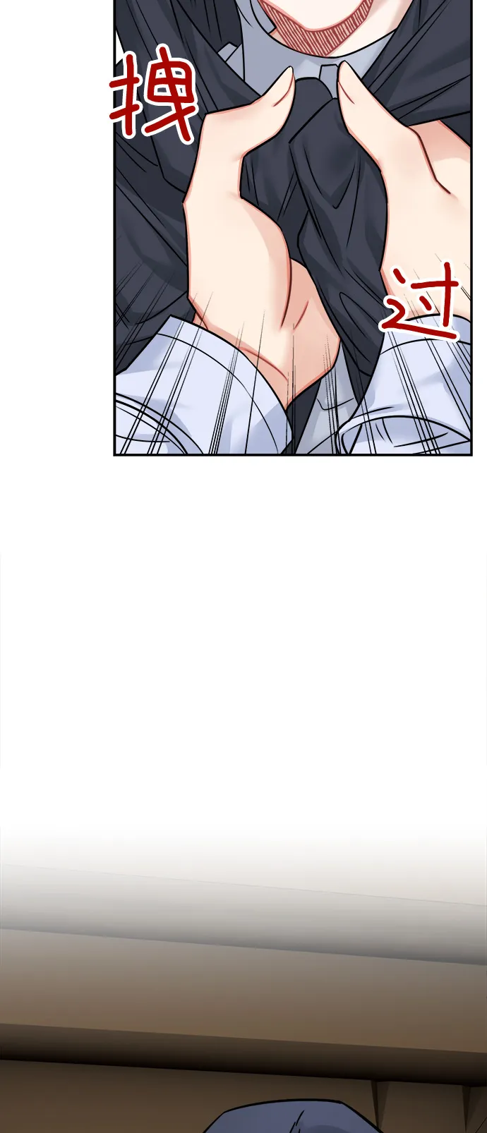 第40话 第46页