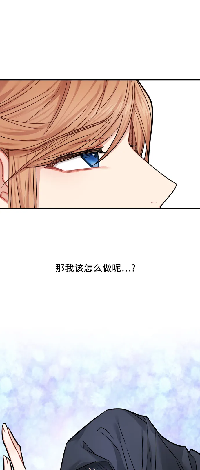 第40话 第50页