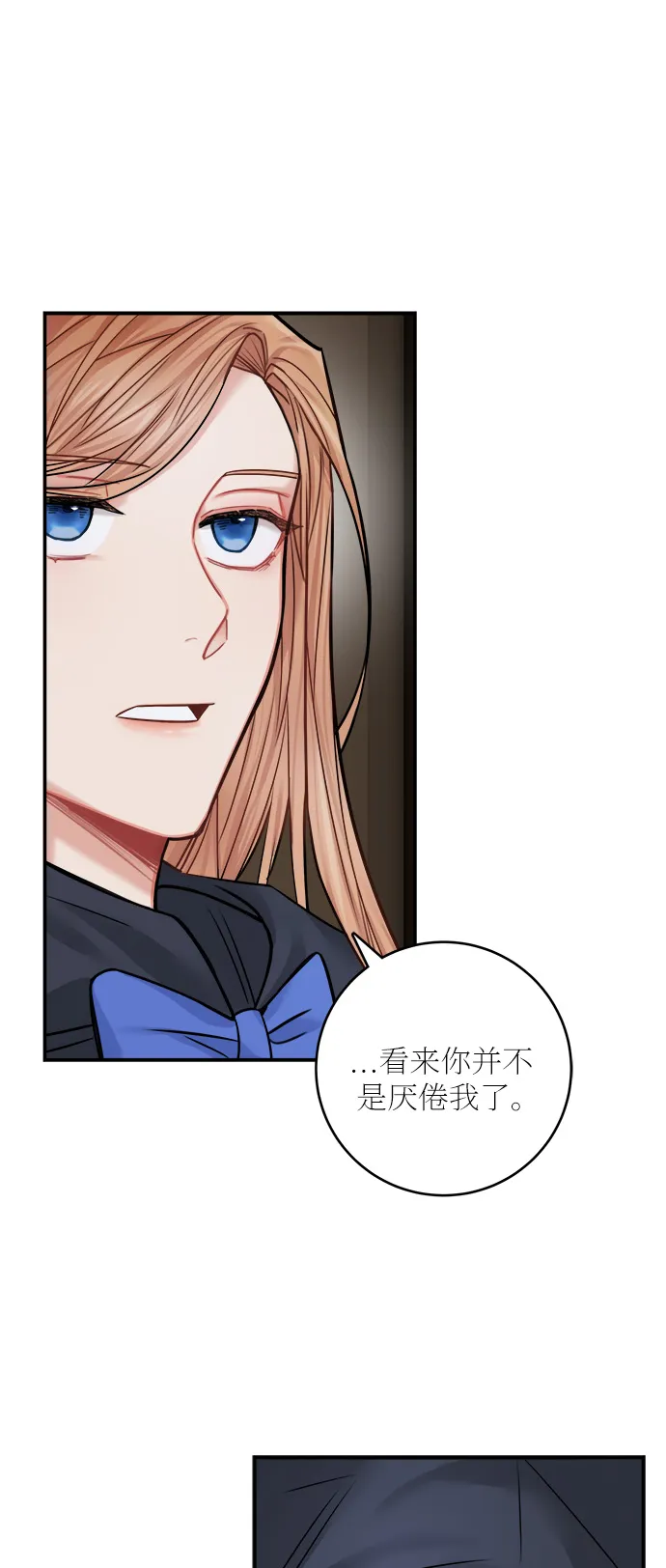第40话 第52页