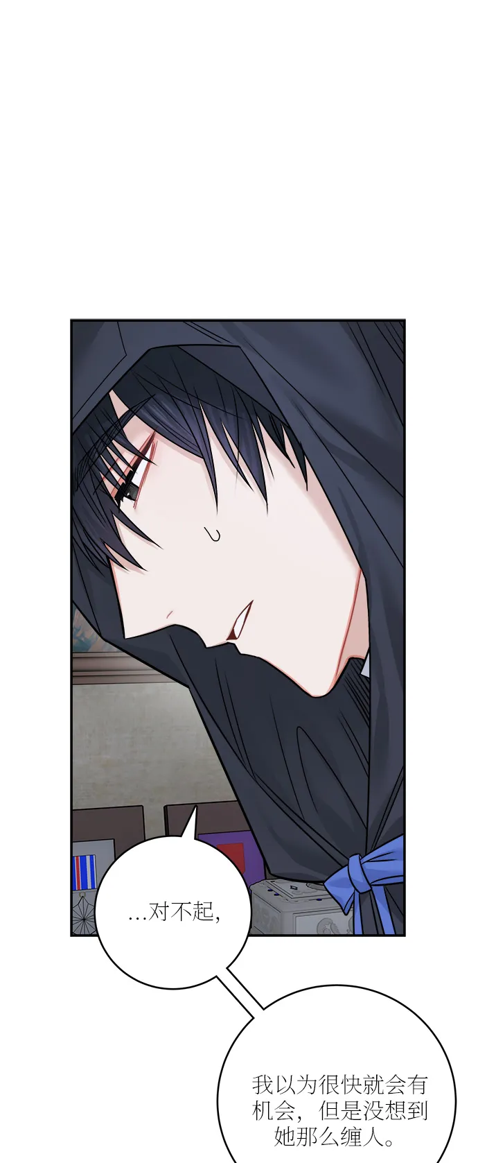 第40话 第57页