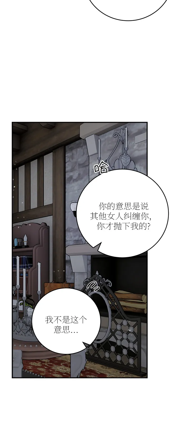 第40话 第58页