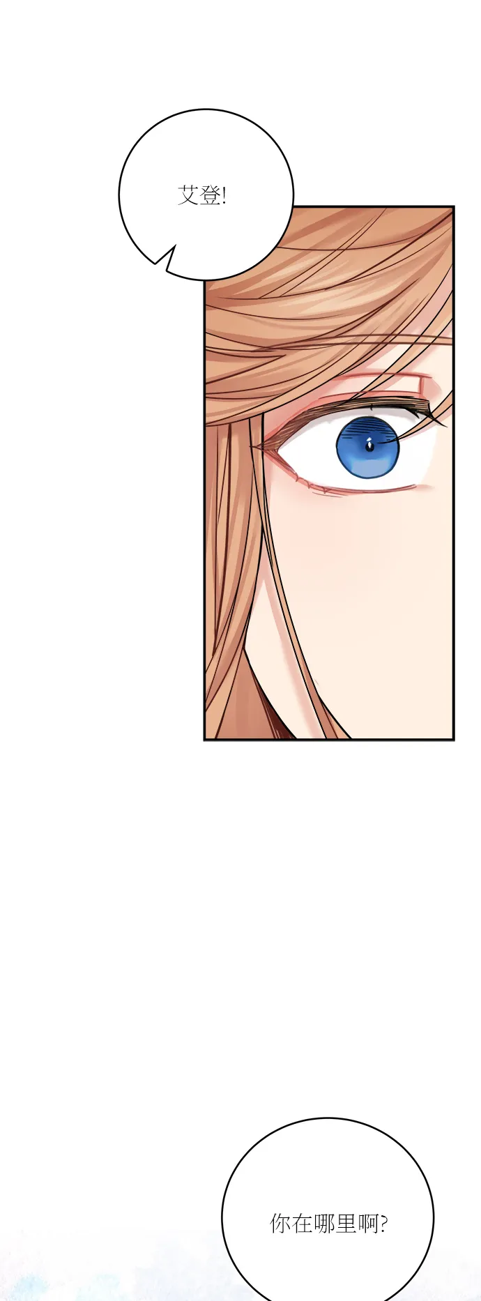 第40话 第63页