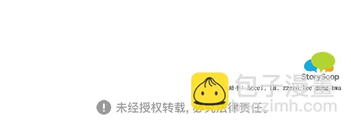 第40话 第66页
