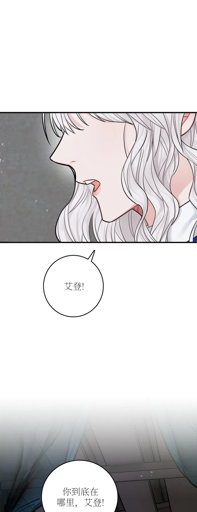第41话 第1页