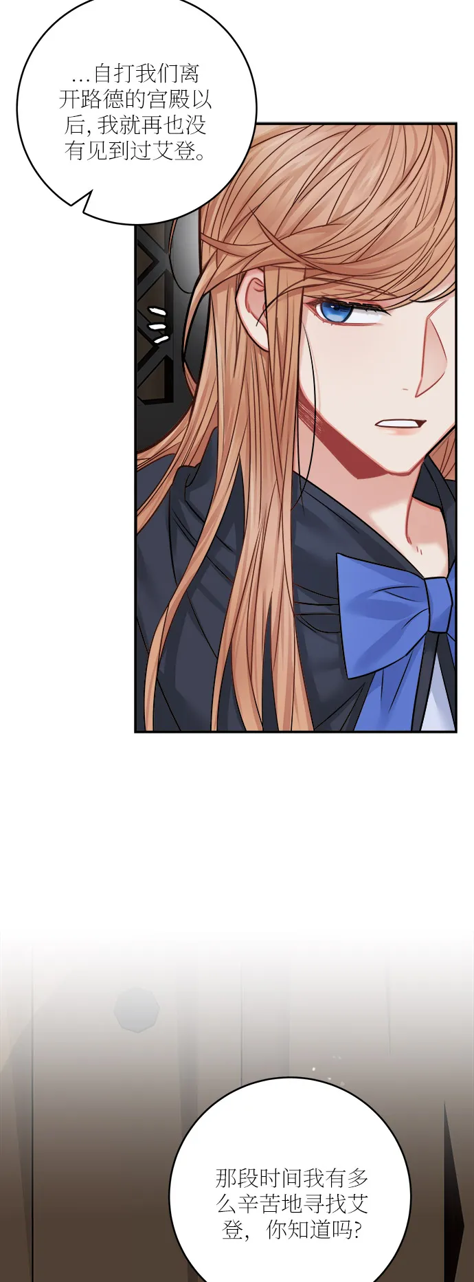 第41话 第7页