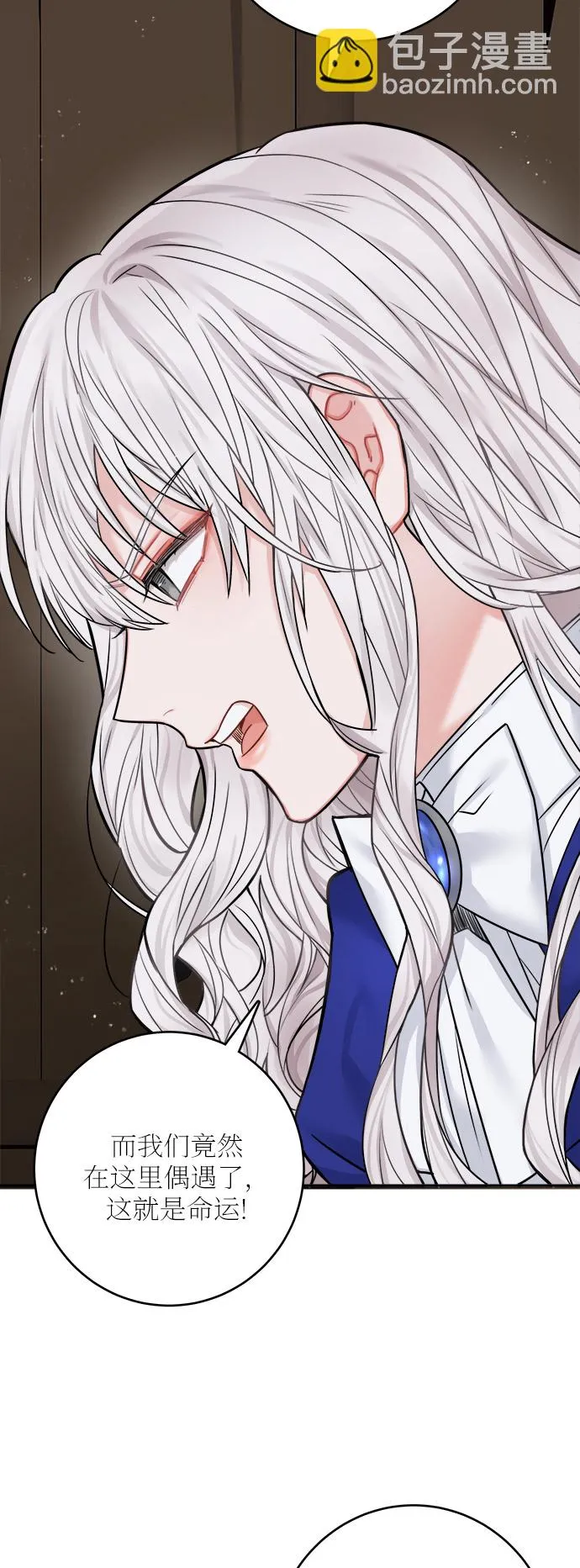 第41话 第8页