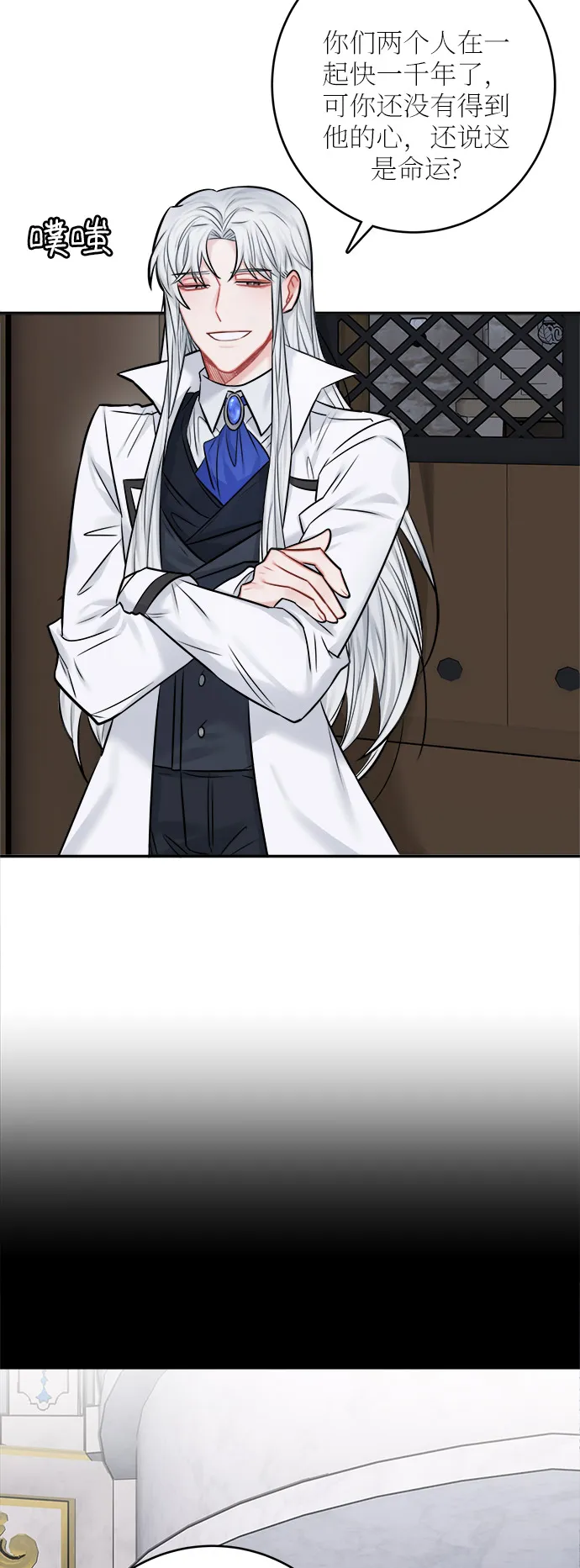 第41话 第9页
