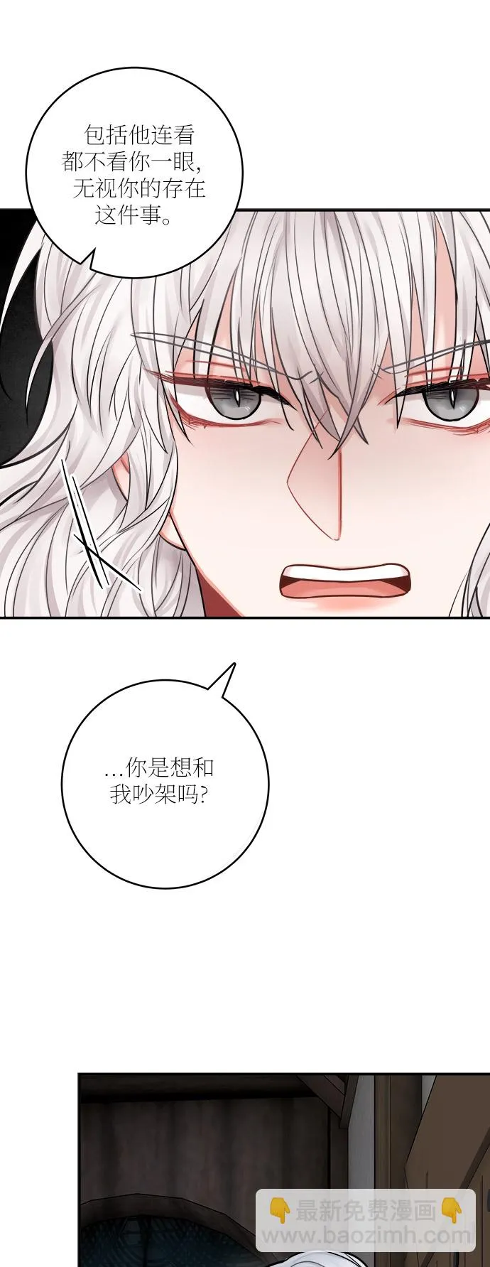 第41话 第11页