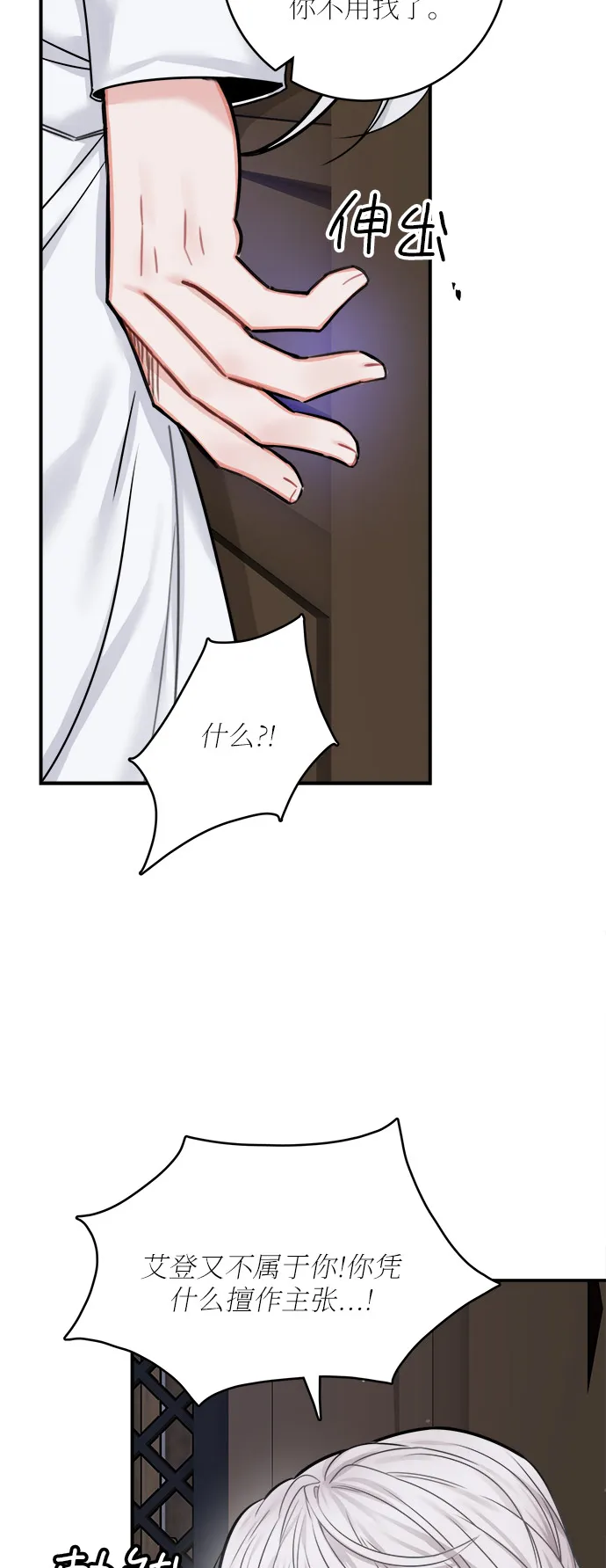 第41话 第13页