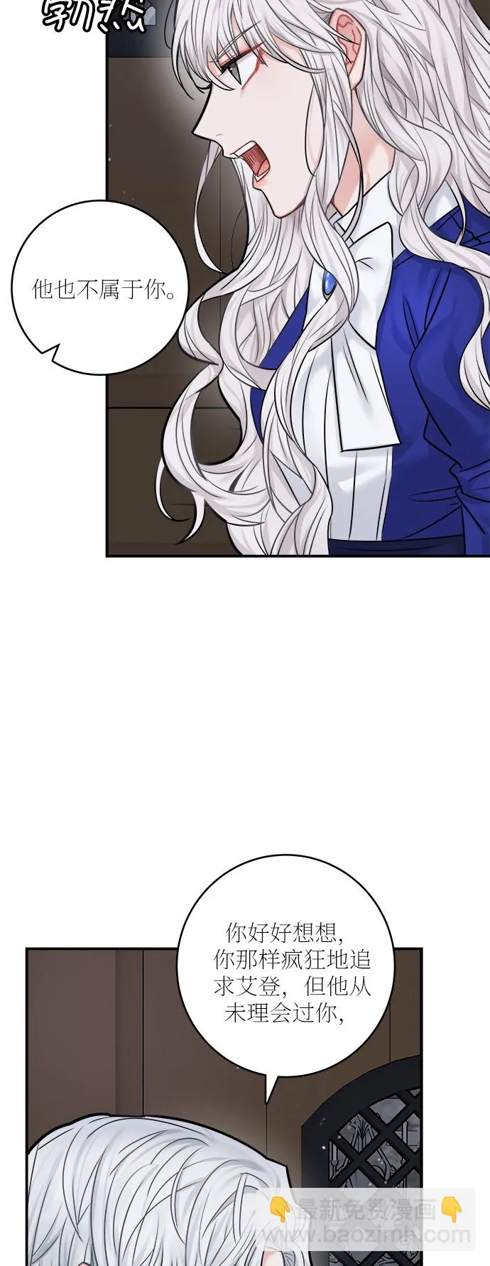 第41话 第14页