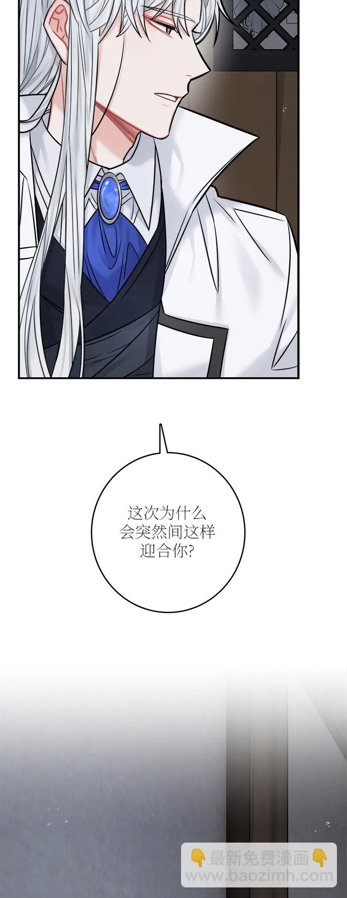 第41话 第15页