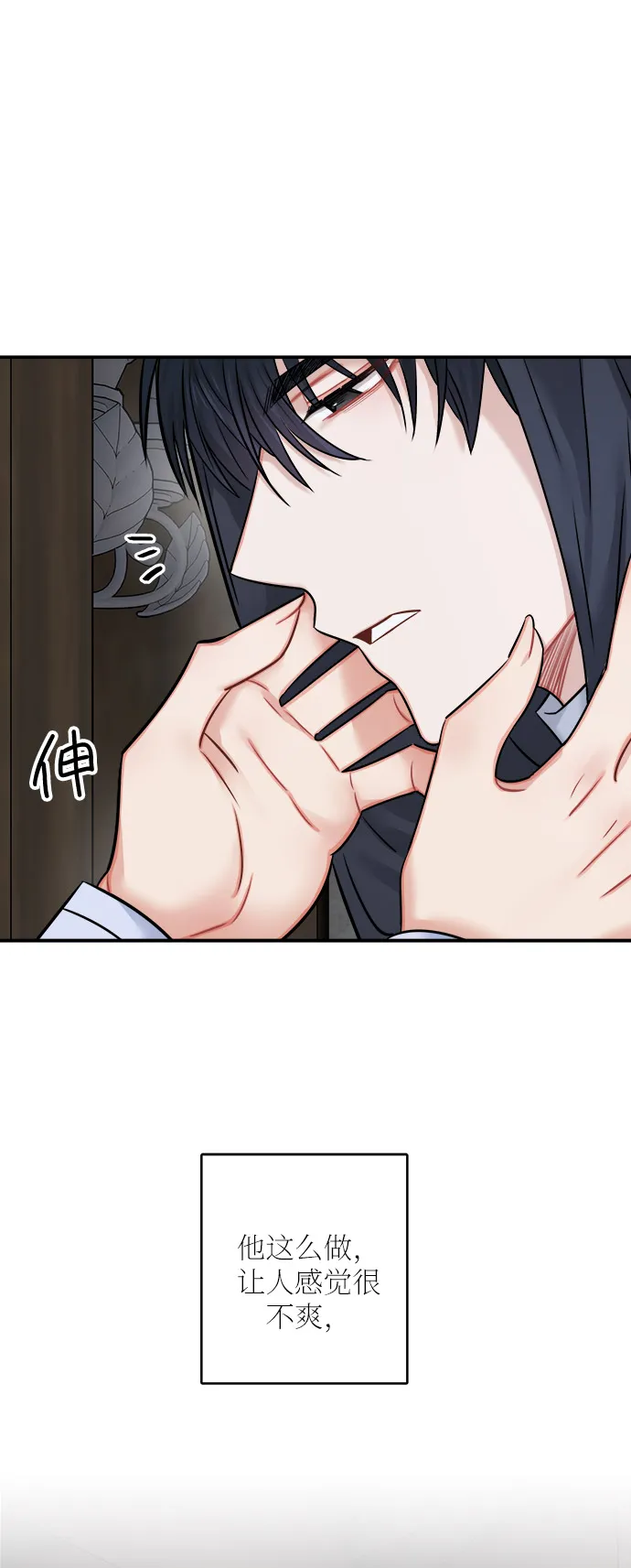 第41话 第22页