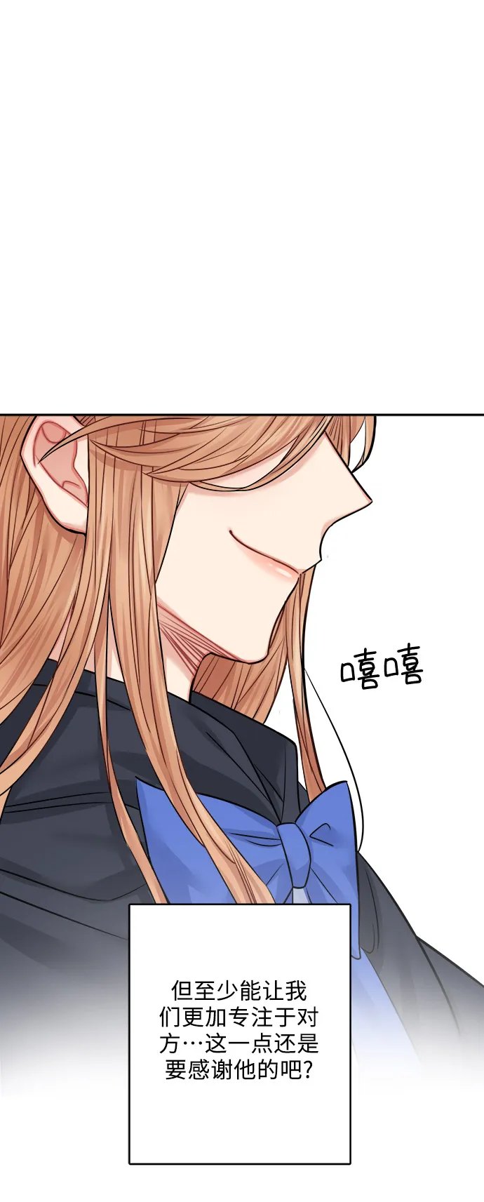 第41话 第24页