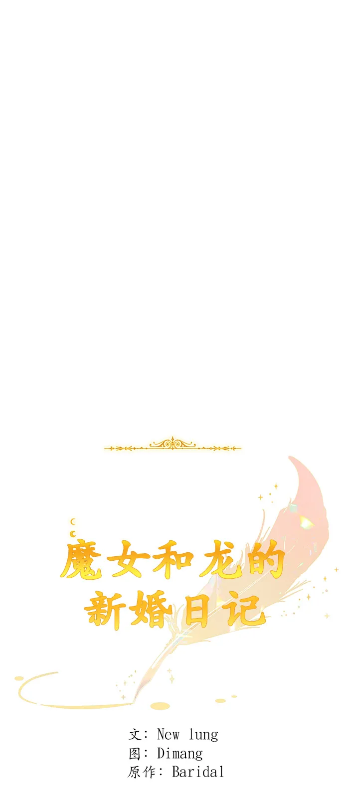 第41话 第28页