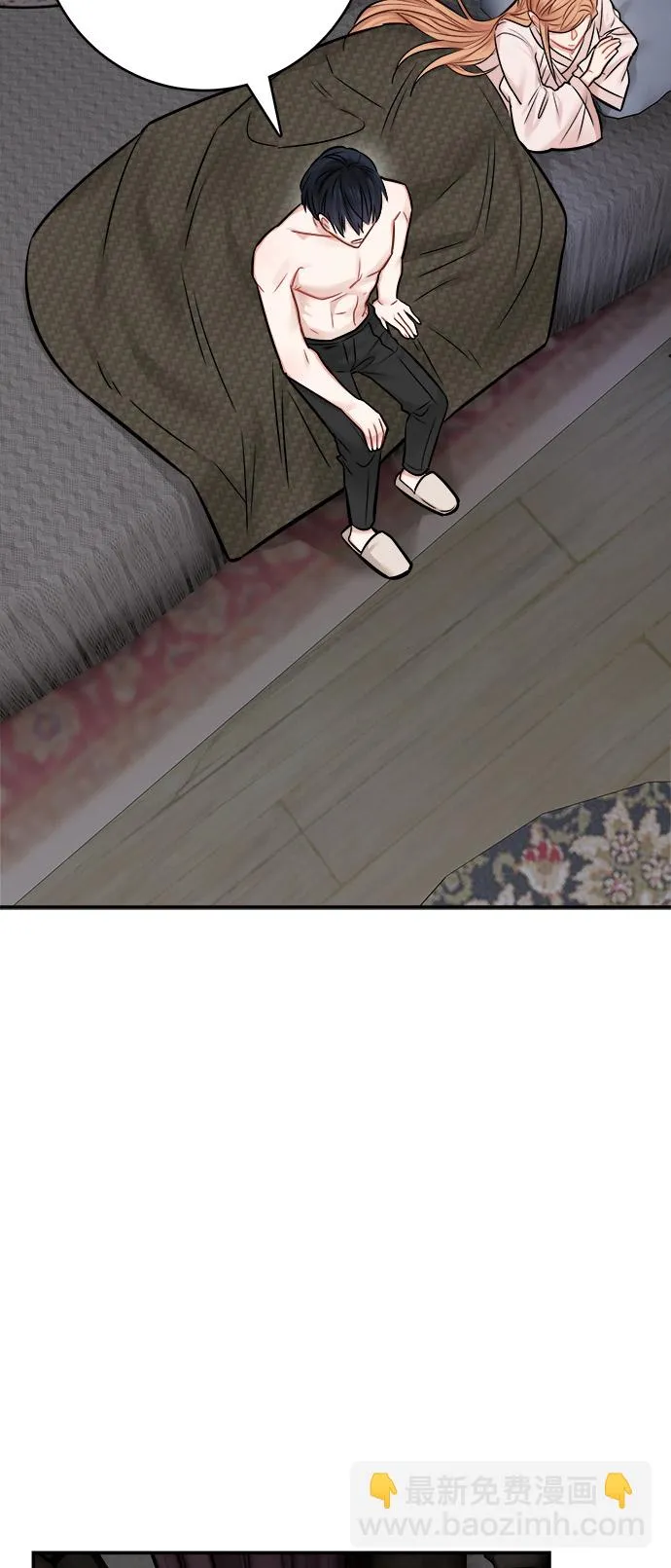 第41话 第31页