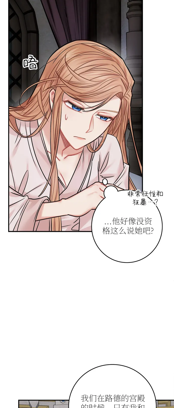 第41话 第32页