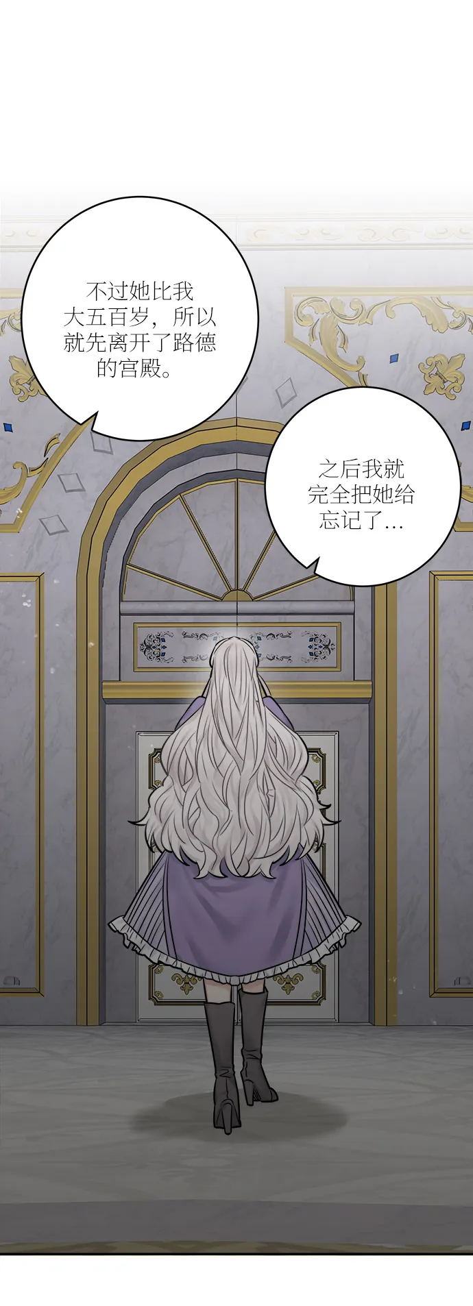 第41话 第34页