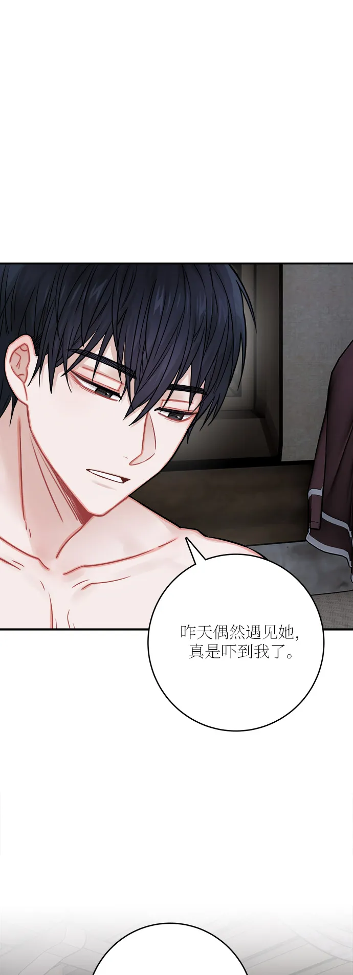 第41话 第35页
