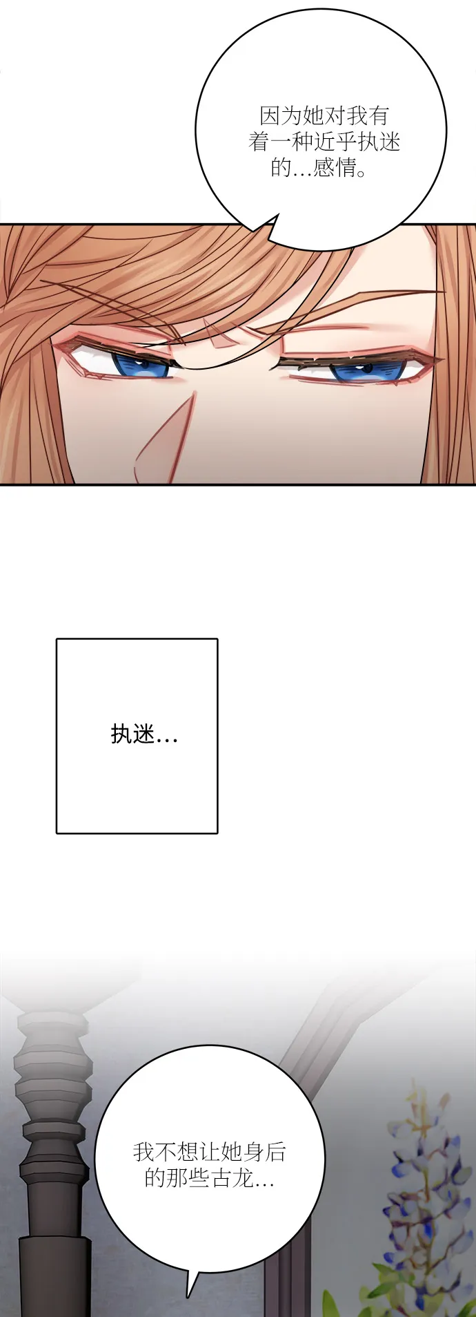 第41话 第37页