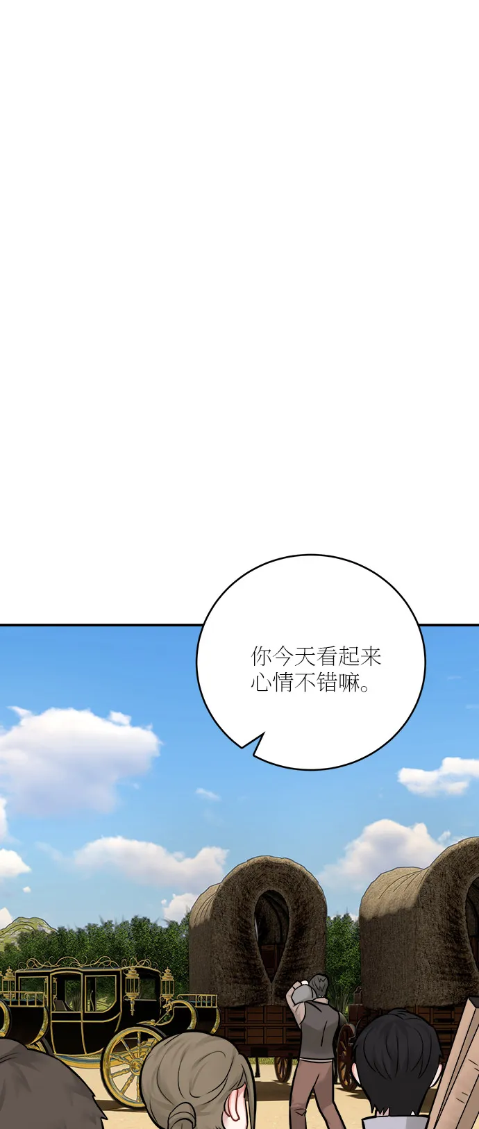 第41话 第50页