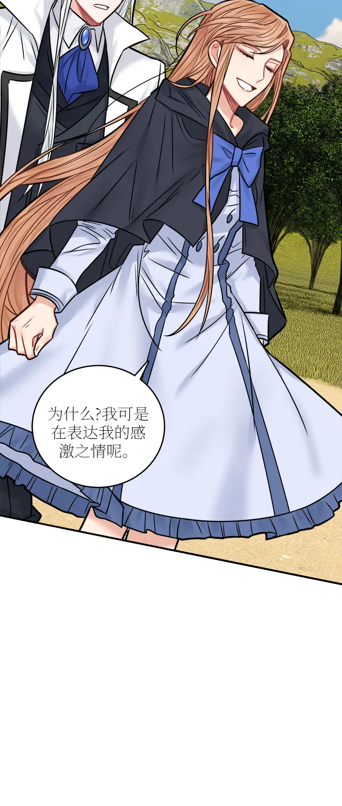 第41话 第52页