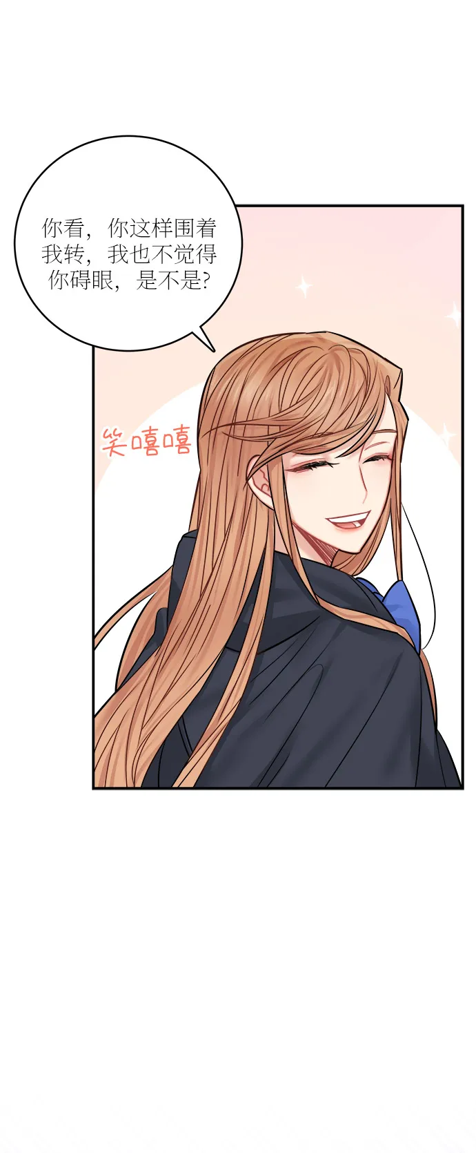 第41话 第53页