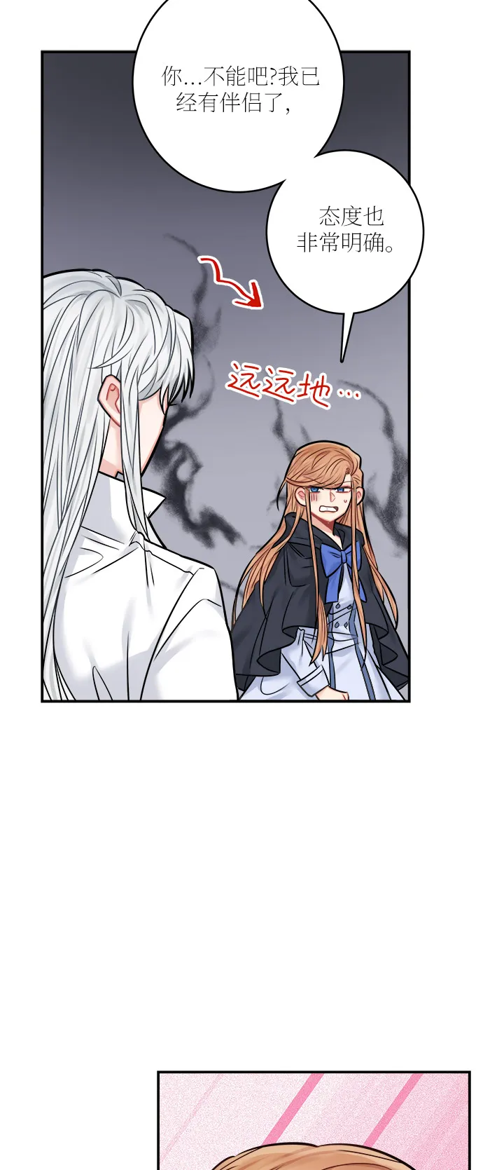 第41话 第55页