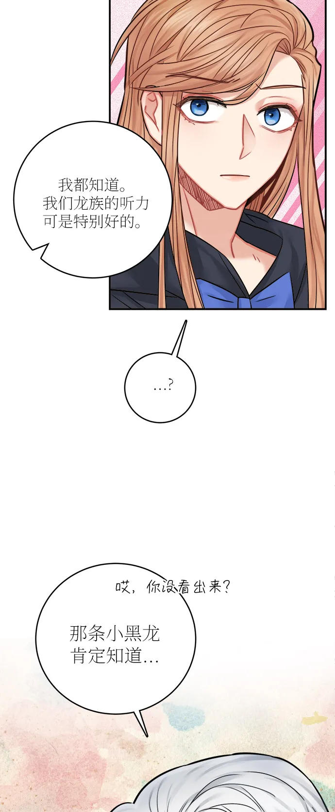 第41话 第56页