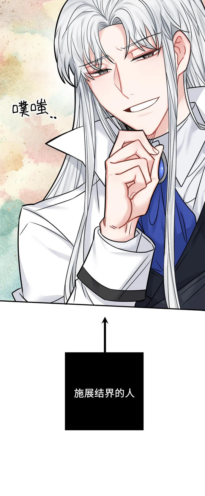 第41话 第57页