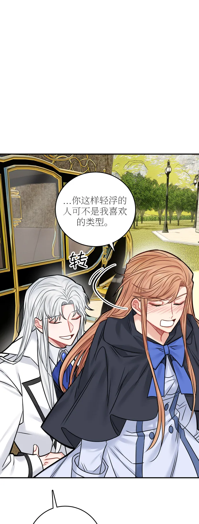第41话 第60页