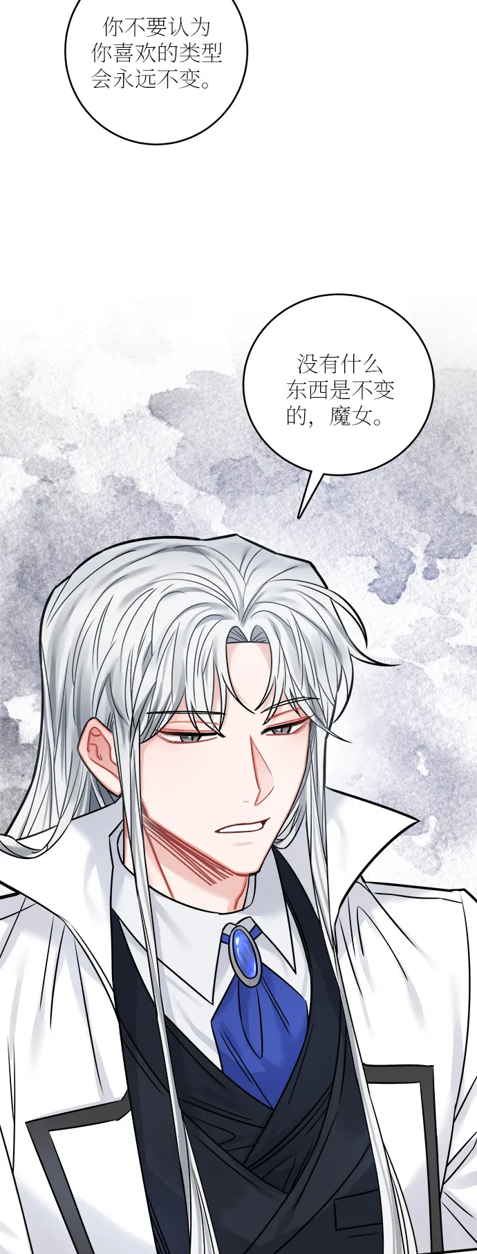 第41话 第61页
