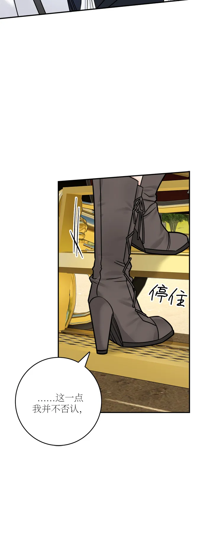 第41话 第62页