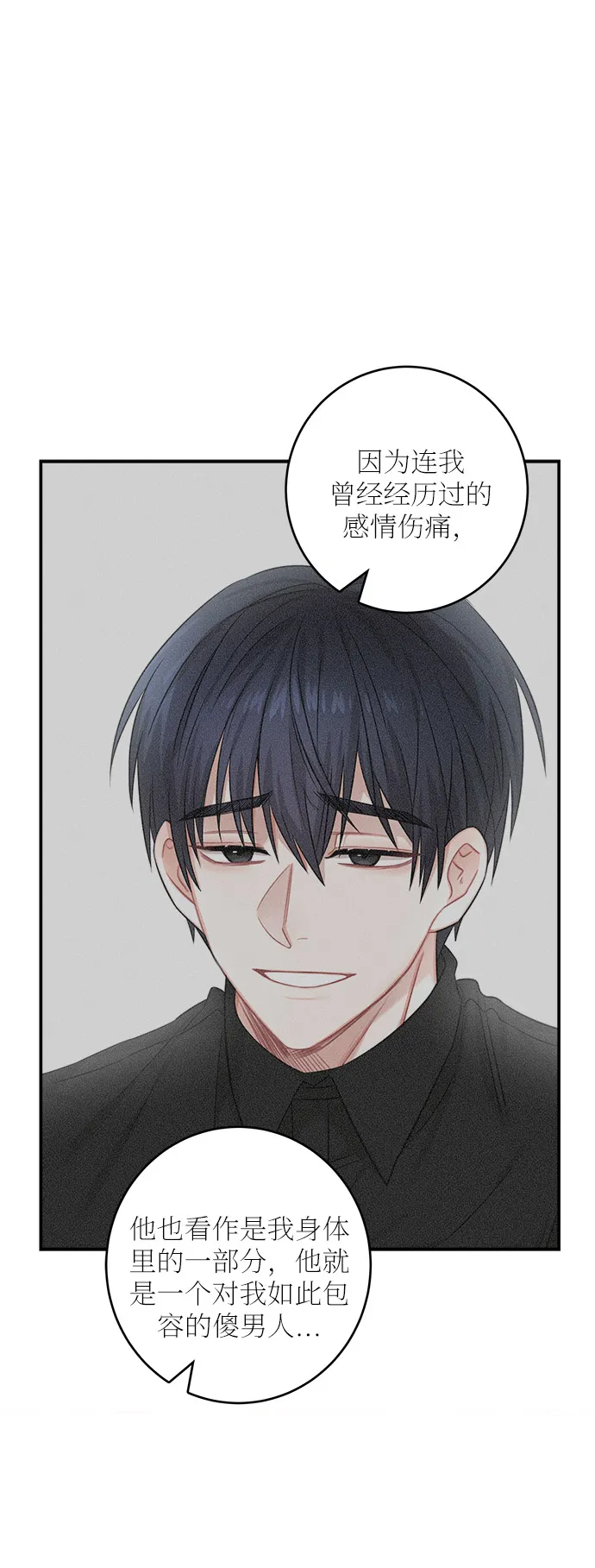 第41话 第64页