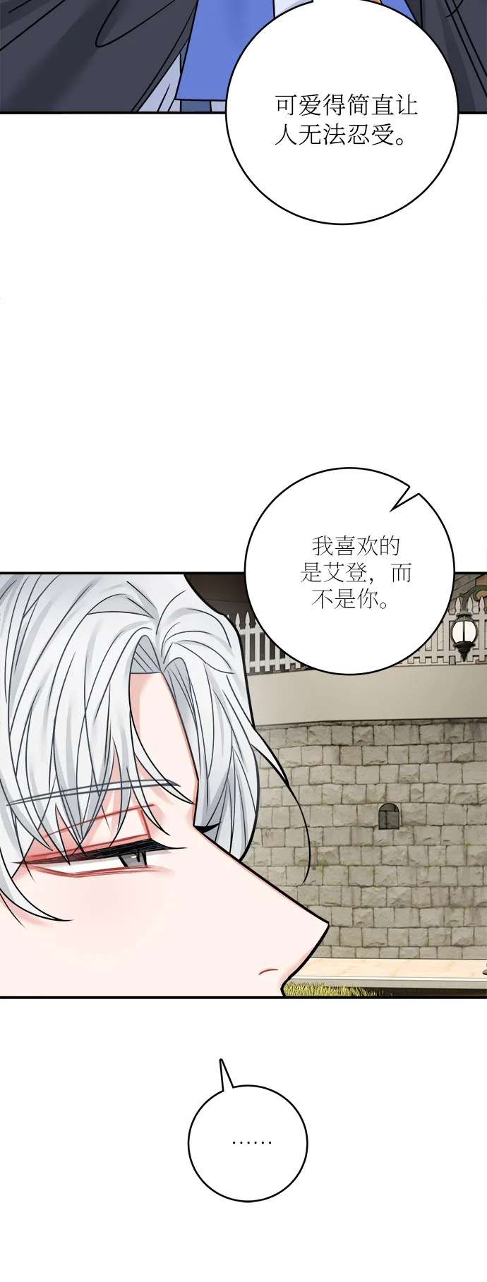 第41话 第66页