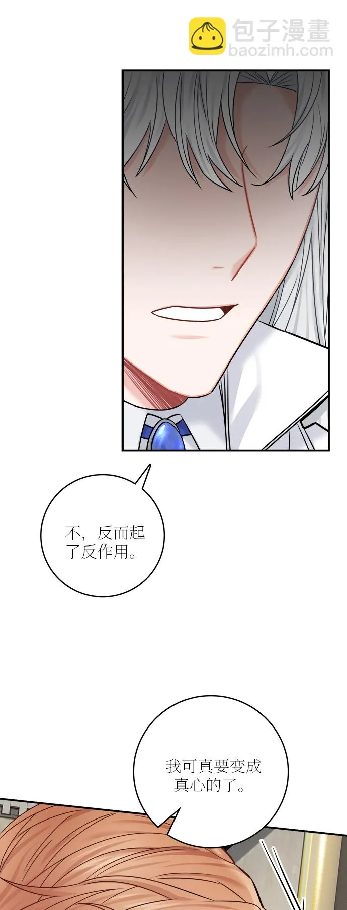 第41话 第68页