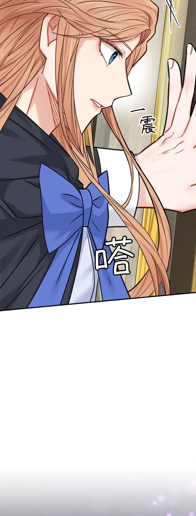 第41话 第69页