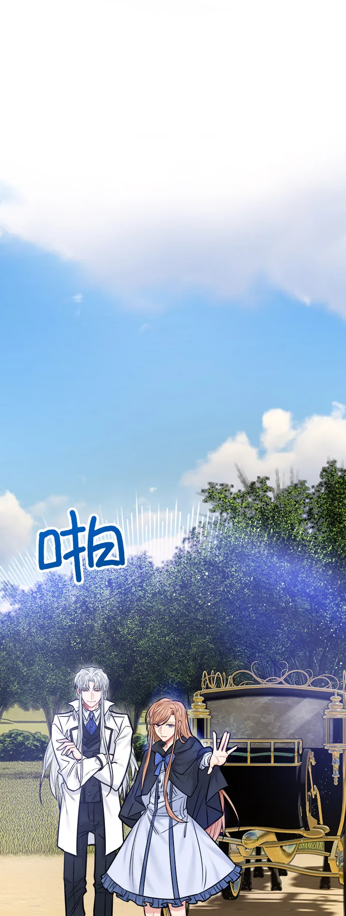 第42话 第14页