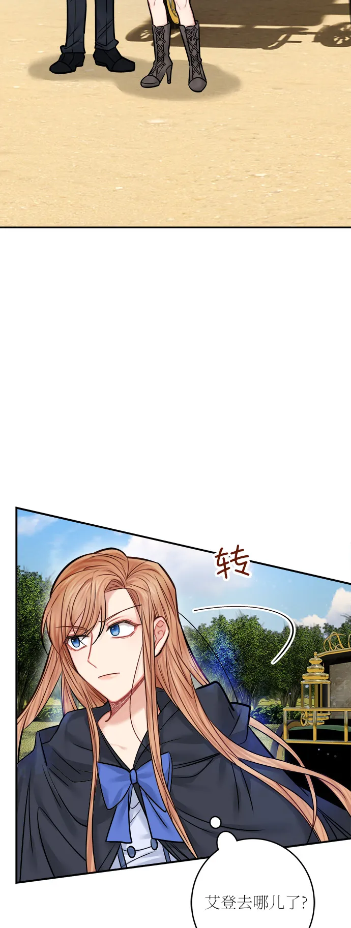 第42话 第15页