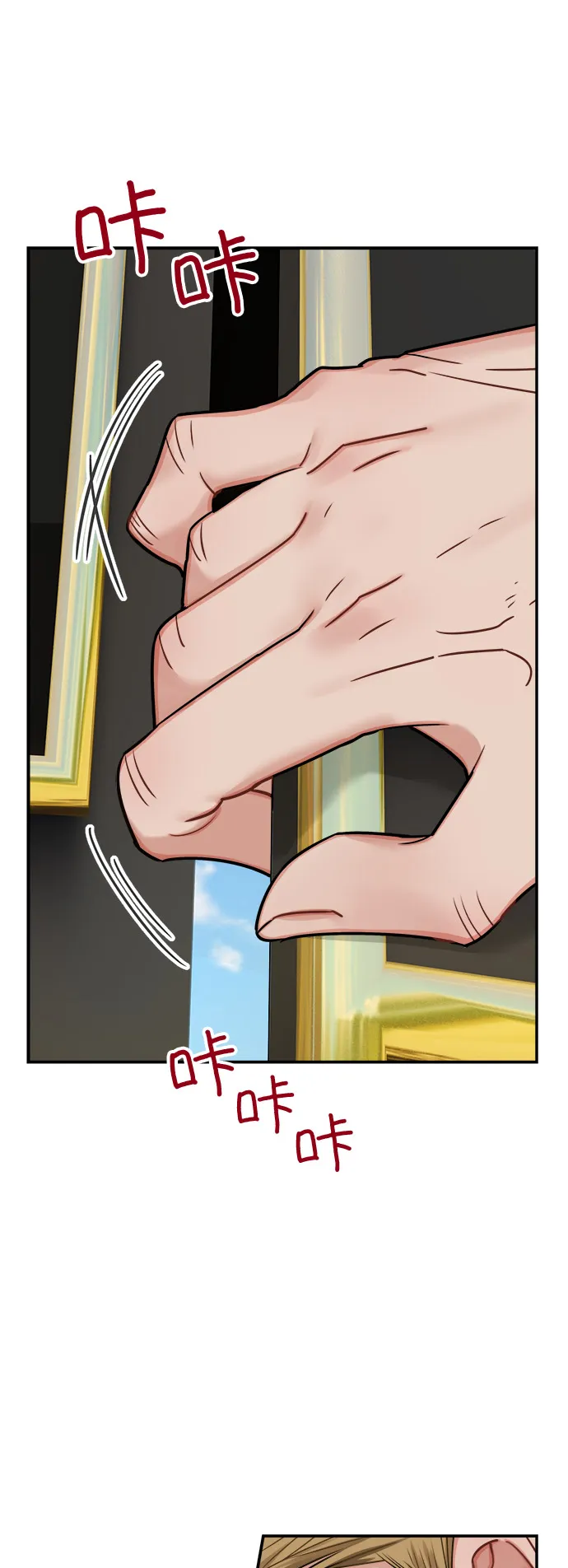第42话 第22页