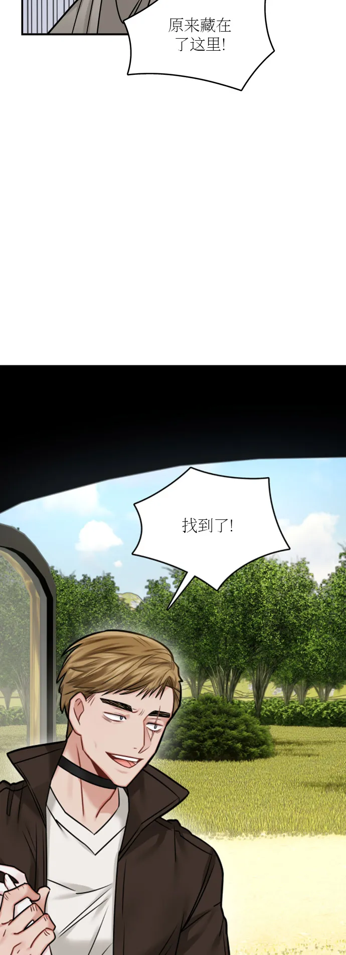 第42话 第24页