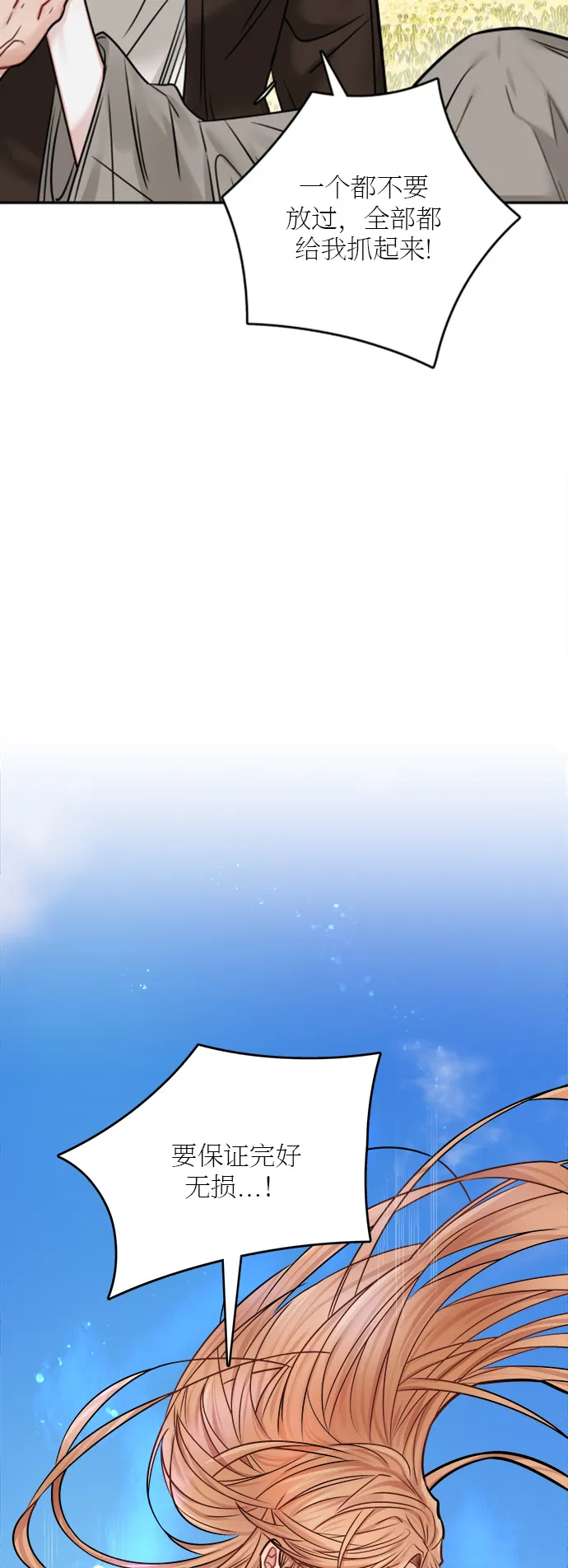 第42话 第25页