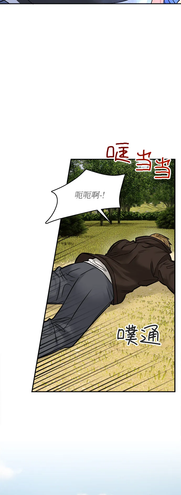 第42话 第28页