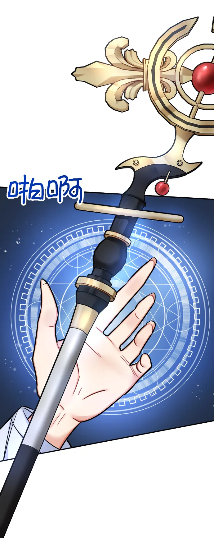 第42话 第32页