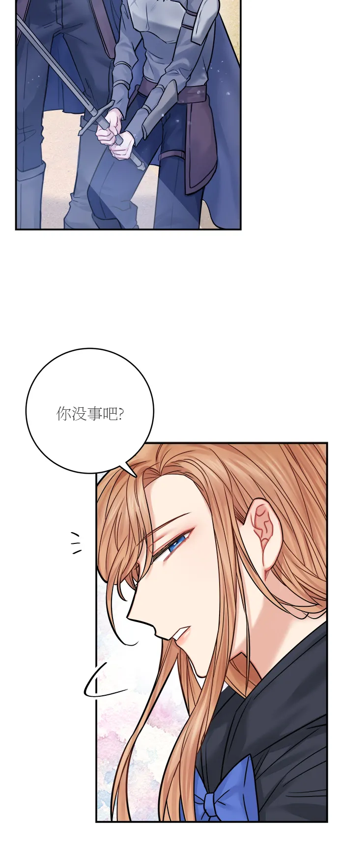 第42话 第35页